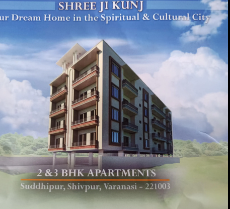 Shri Kunj